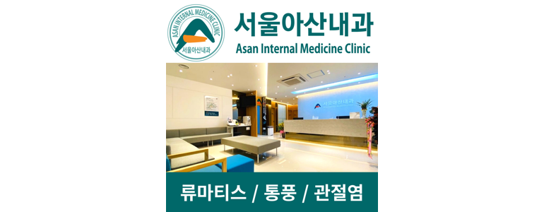 전주 완산구 고지혈증