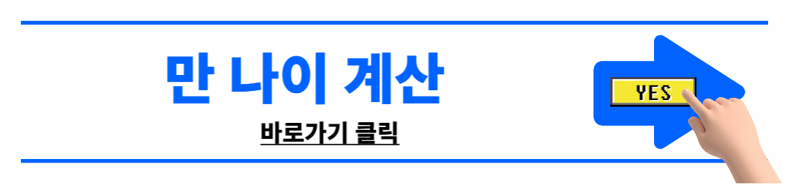 서울시 청년수당
