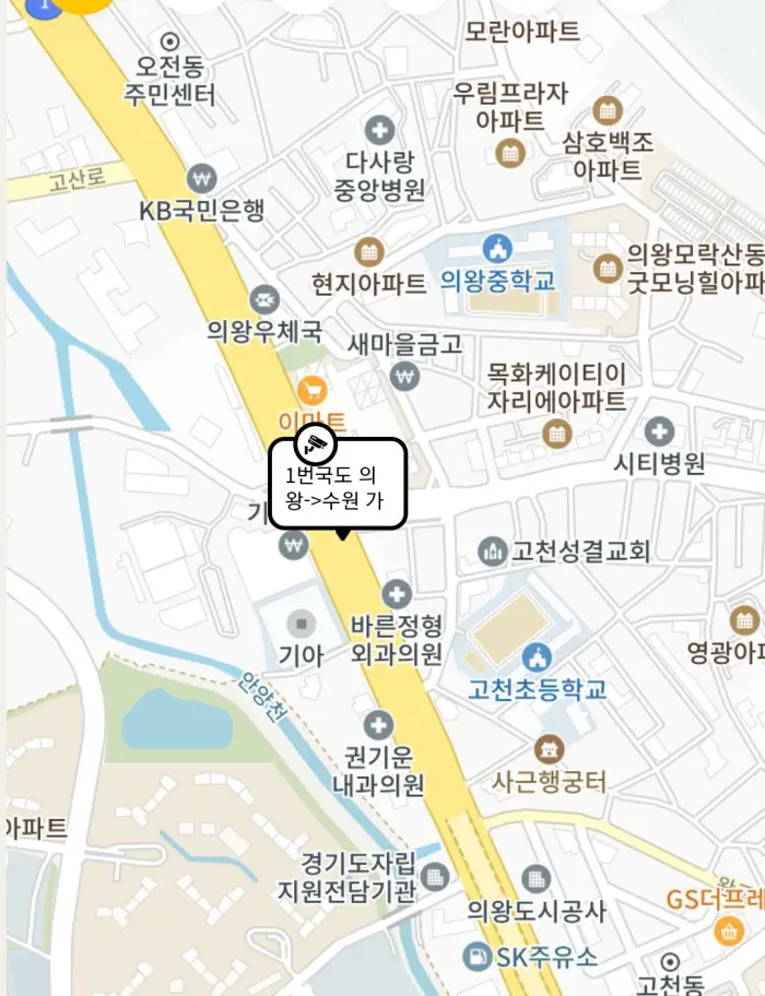 의왕시 기업은행 사거리 후면 단속 카메라 설치 위치