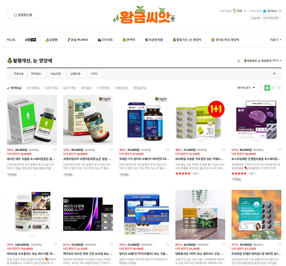 부모님 설날 선물