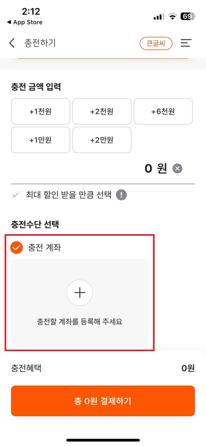 디지털온누리상품권 사용방법 20%할인