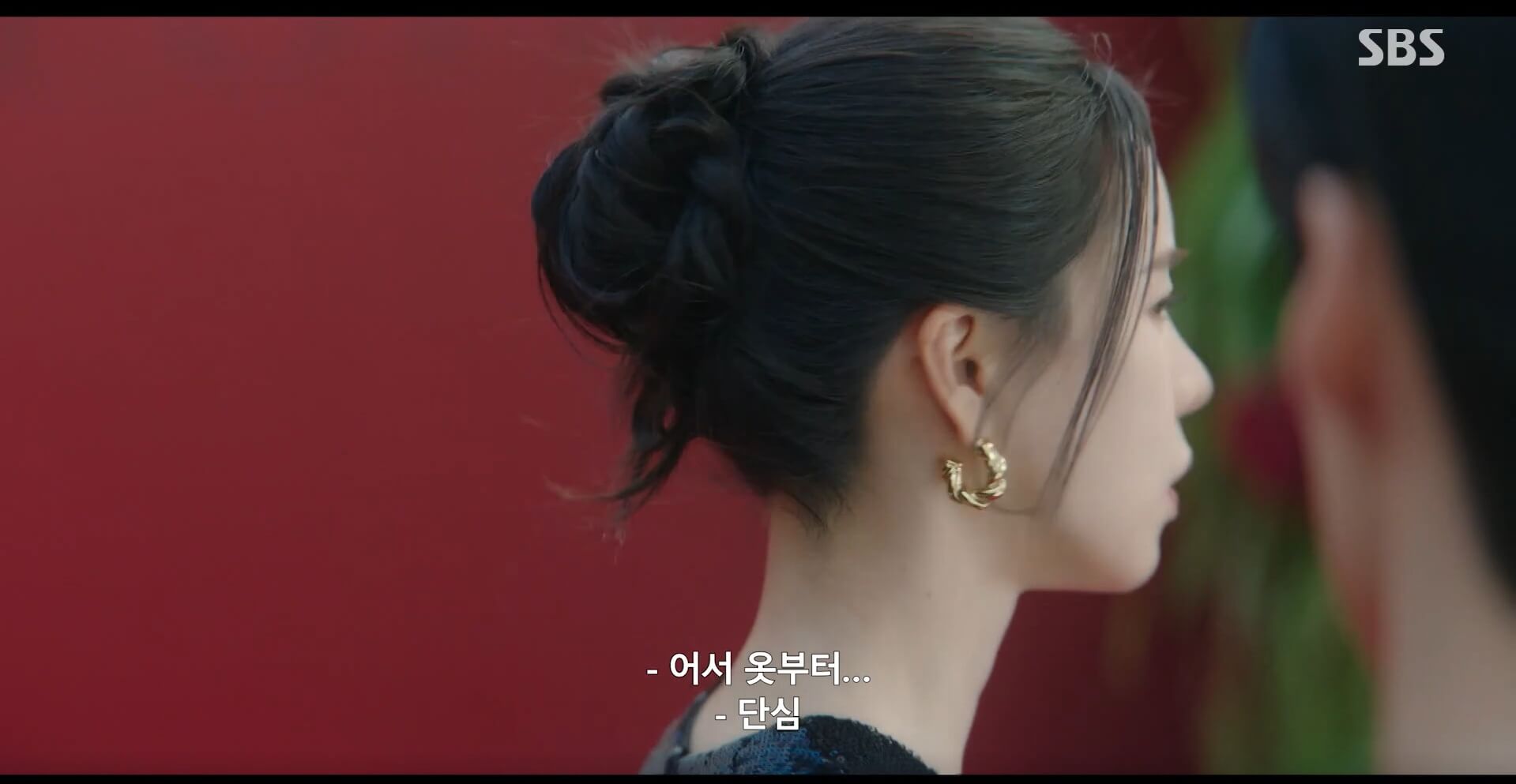 SBS 멋진 신세계 공식 홈페이지 자료 87