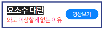요소수대란이유