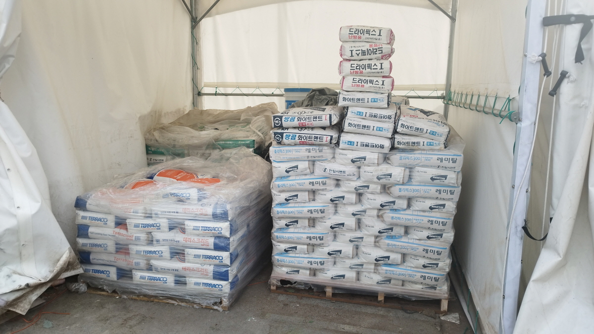 쌍곰 화이트멘트와 드라이픽스 I