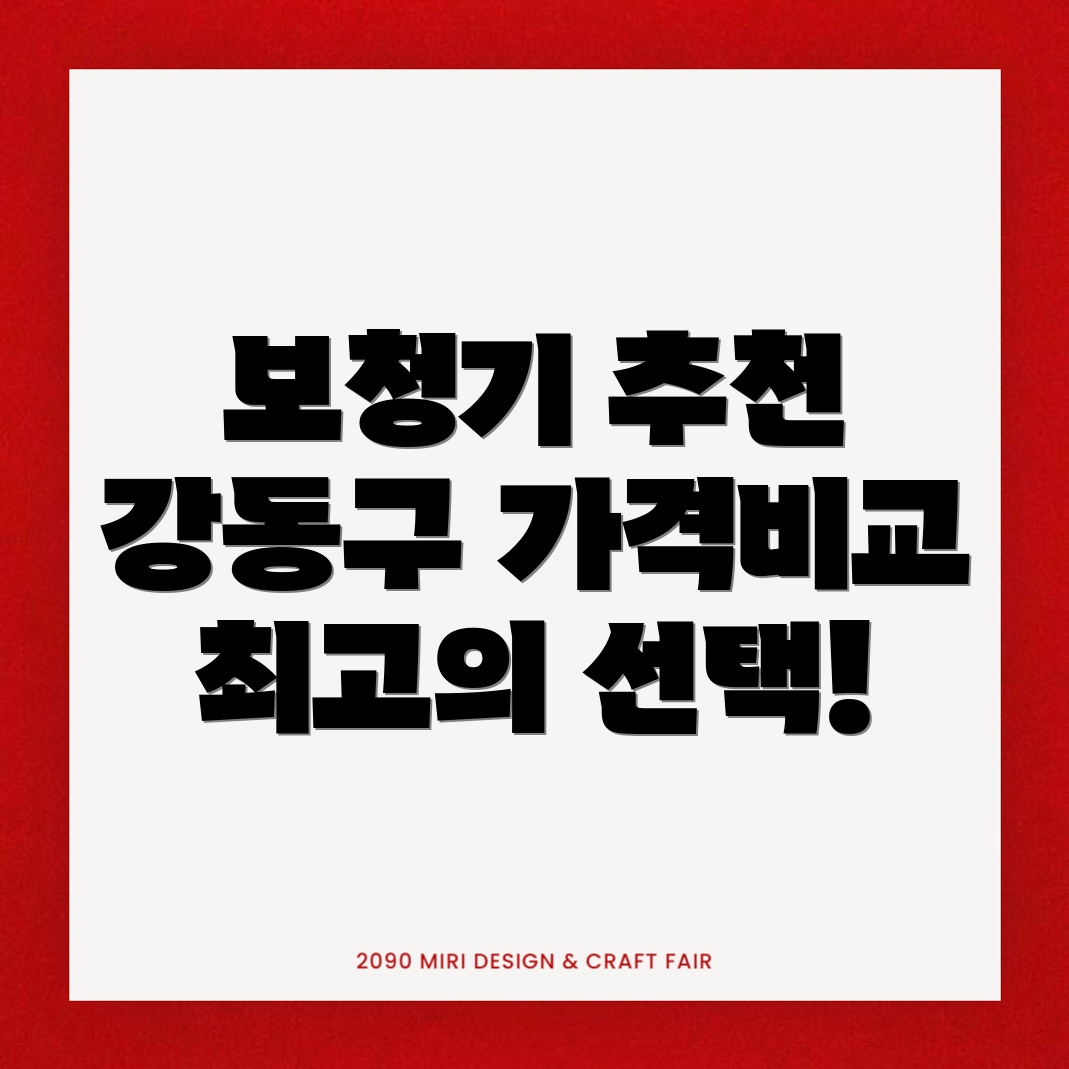 보청기 전문업체