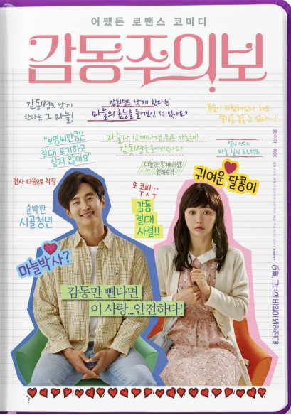 배우 남포동 별세&amp;#44; 향년 81세&hellip;코믹 감초 연기의 거장 생애 총정리