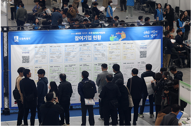 청년 일자리, '재학·구직·재직' 단계별 지원…"고용동향 면밀히 점검"