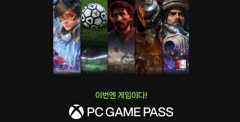 네이버엑스박스