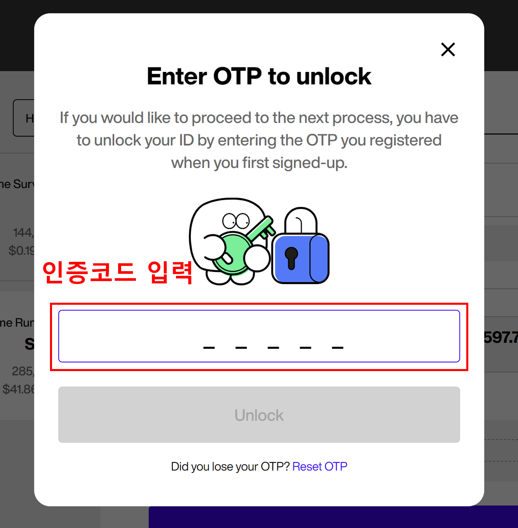 포메럼블 SPS 스왑하기 7