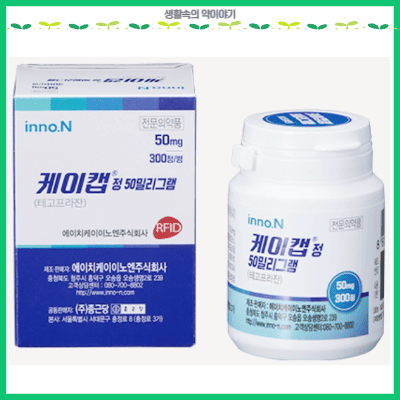 케이캡정