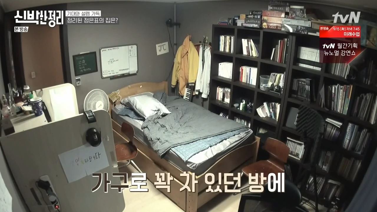 정은표 23상자 정지웅 책 1500권