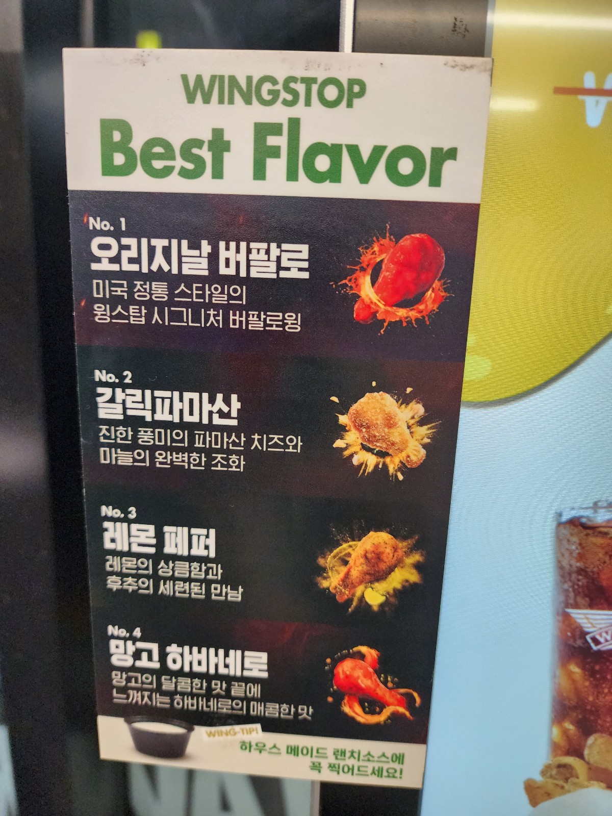 인기메뉴