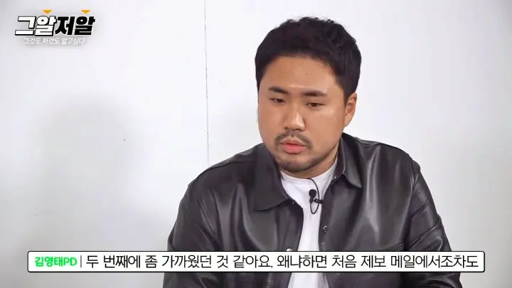 가평계곡 익사사건 더쿠 그것이알고싶다 그알 어떻게 시작된 것일까