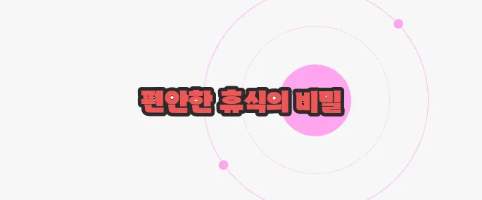 라벤다 크림 효능 궁금한 점, 풀어보죠