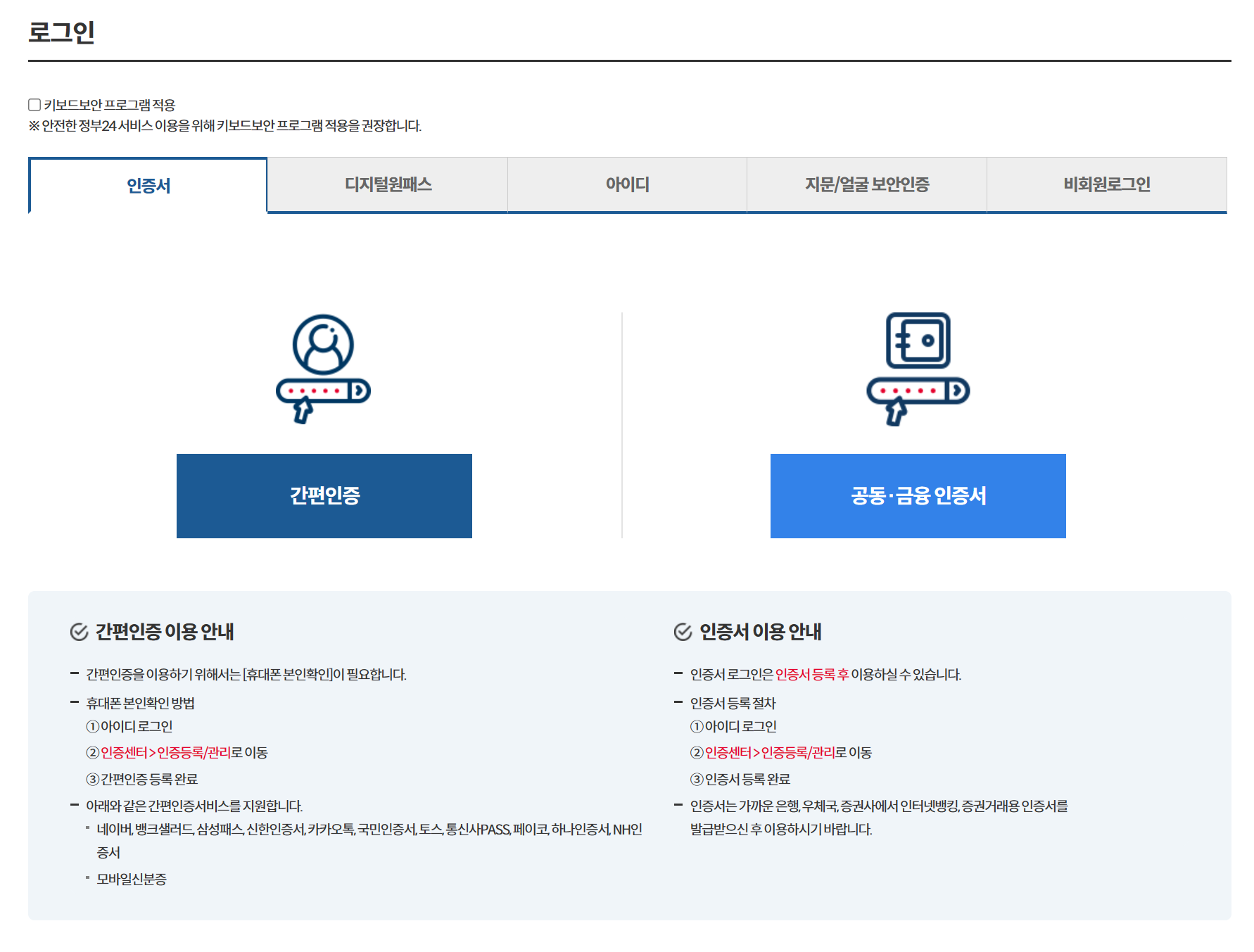 요금감면-일괄-신청