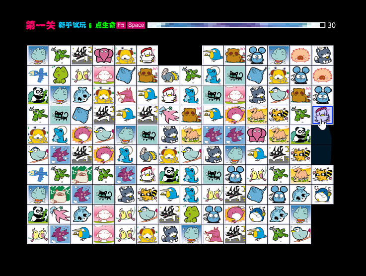 동물연결게임 플레이화면1