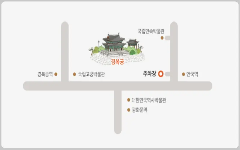 경복궁 야간개장 주차장