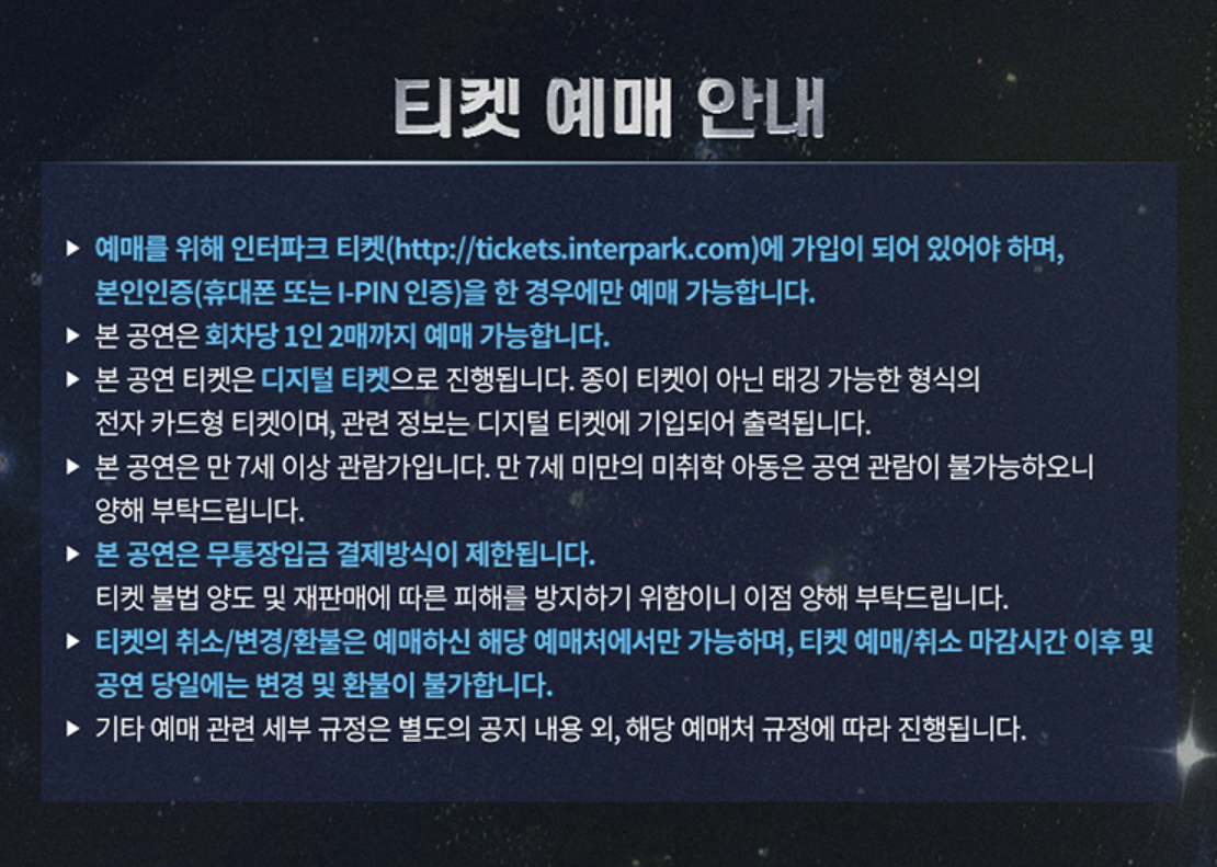 임영웅3