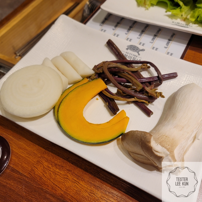 거북이동네 모듬구이야채