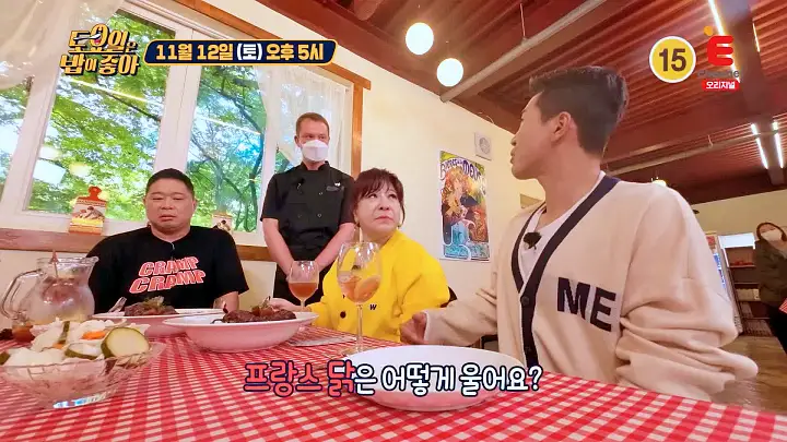 토요일은 밥이좋아 토밥 프랑스 가정식 라따뚜이 꼬꼬뱅 몽따뉴 현지인 추천 프렌치 레스토랑 담양 맛집 추천 토밥좋아 방송정보