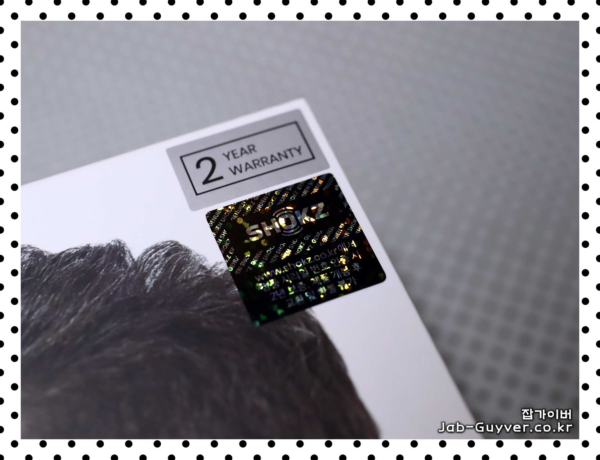 2년 무상워런티 기간