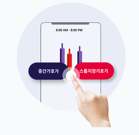 대체 거래소 거래 방법