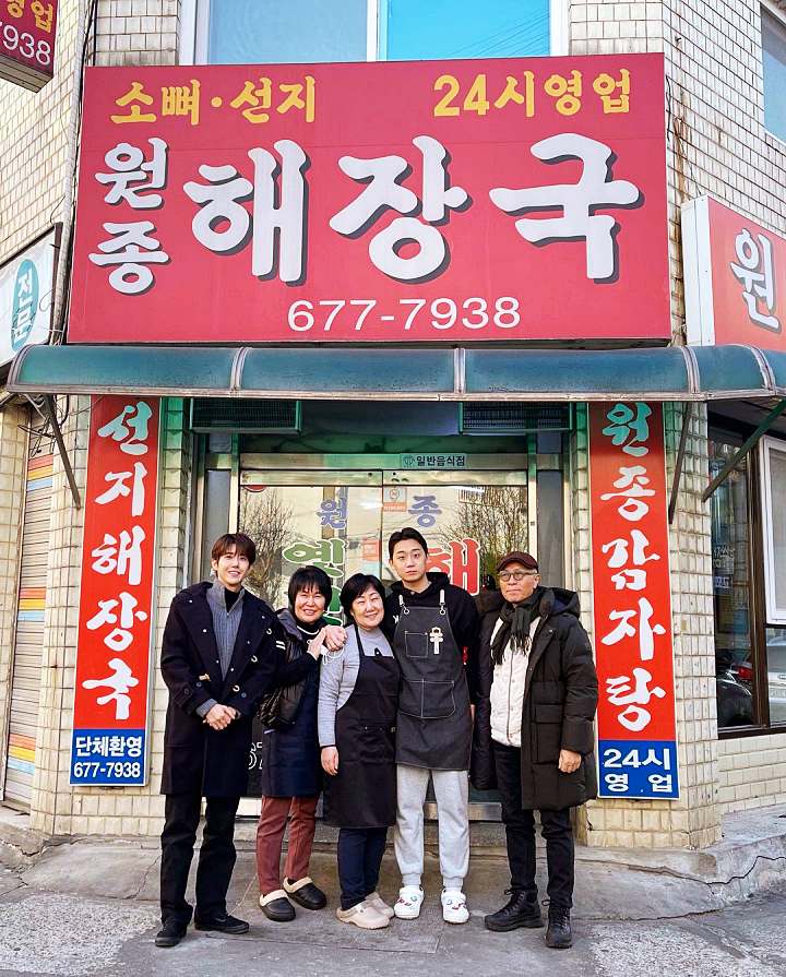 식객 허영만 백반기행 광희 편 감자탕 24시간 영업 원종동 선지해장국 뼈해장국 소갈비해장국 부천 맛집 소개