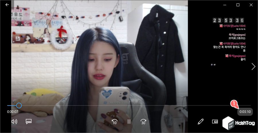 하이라이트 영상