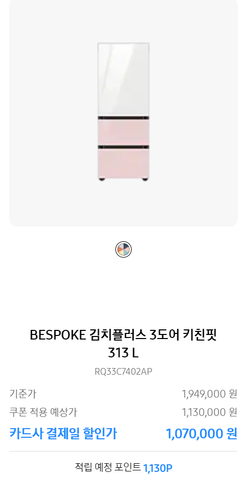 2024 삼세페