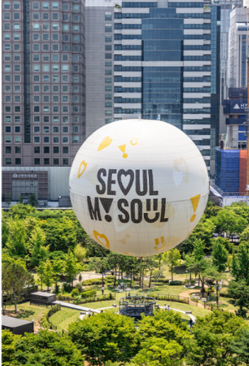 여의도 서울의달 열기구 예매 예약 방법 할인 받는 방법