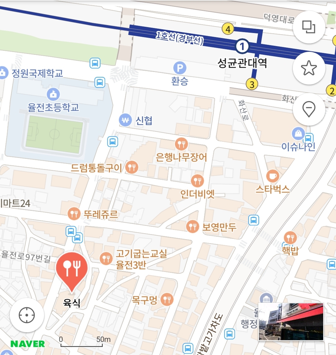 가게 위치