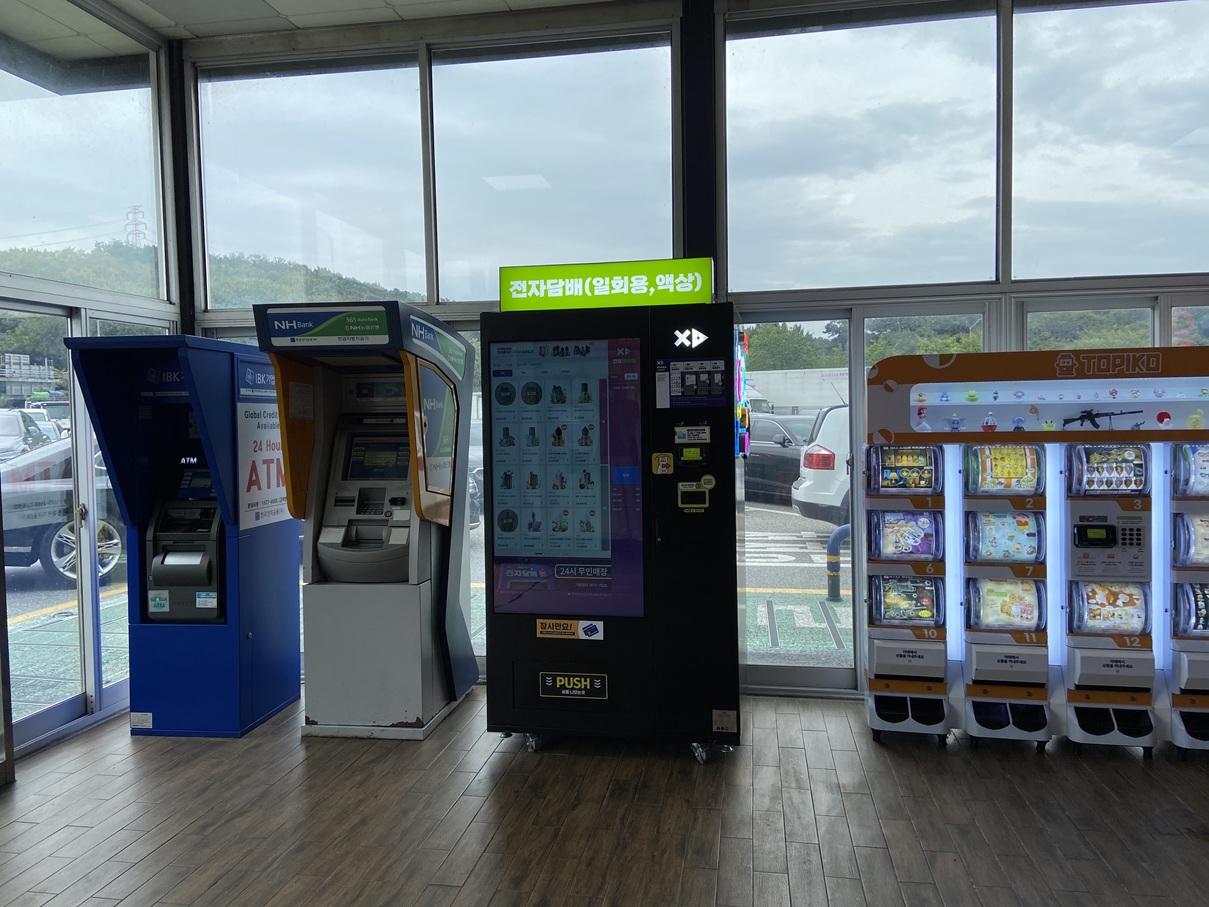 안성휴게소 ATM