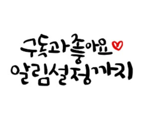 유튜브이미지