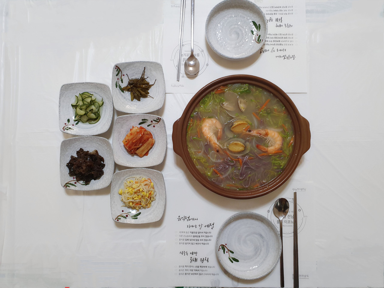 영광군 맛집