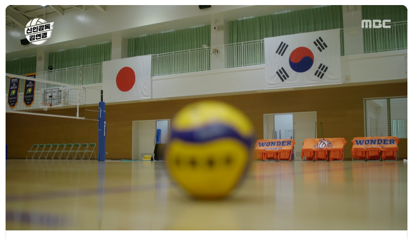 예능과 스포츠가 만났다 — ‘신인감독 김연경’ 4회 한일전 집중 리뷰!