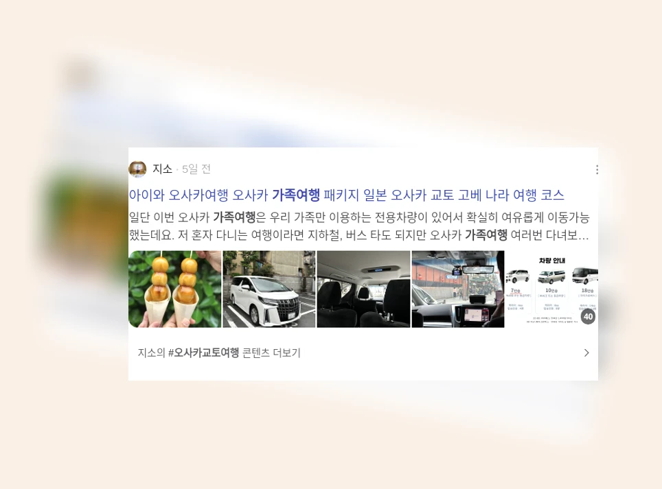 가족 여행_1_subsection