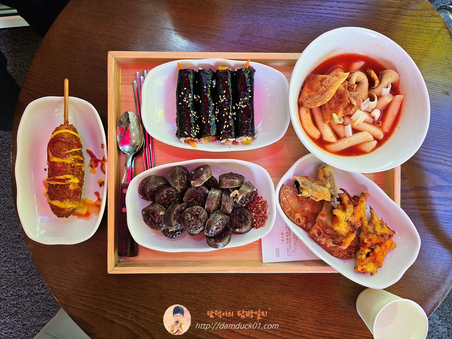분식