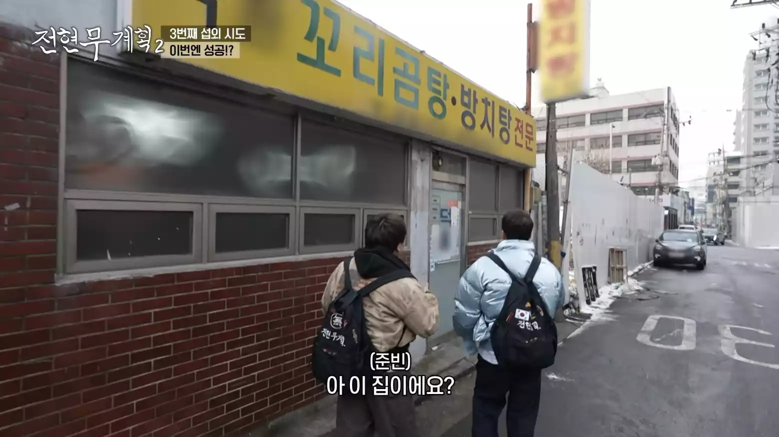 가게 외관