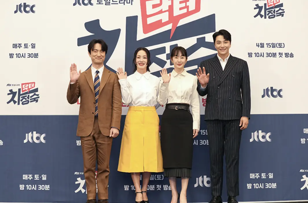 닥터 차정숙