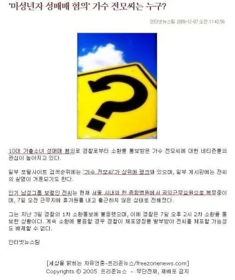 전씨 본관 종류 역사_24