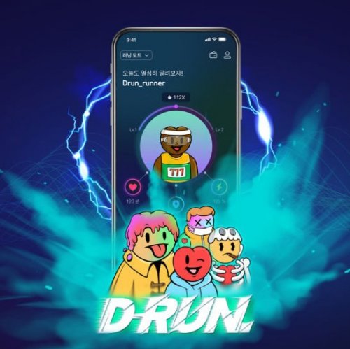 디런 D-RUN 동아닷컴 M2E 투자 이유