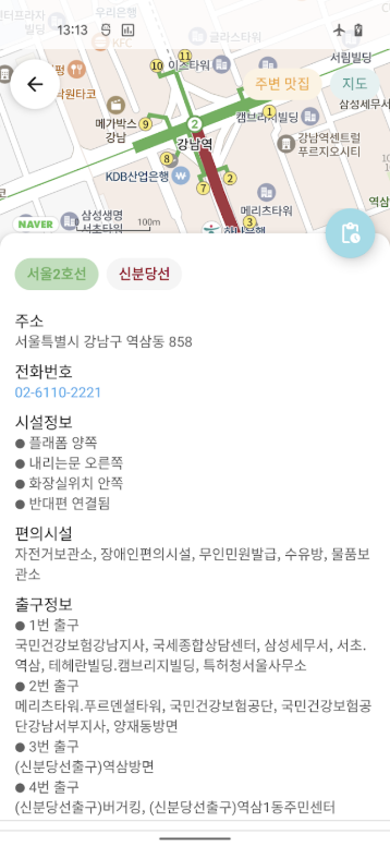 서울 지하철 노선도 크게 보기, 전국 지하철 노선도 이미지