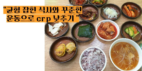 혈액검사 crp정상수치