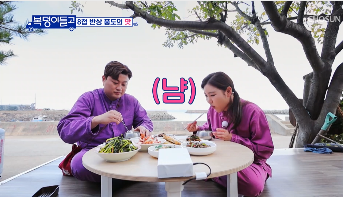 복덩이들고 김호중