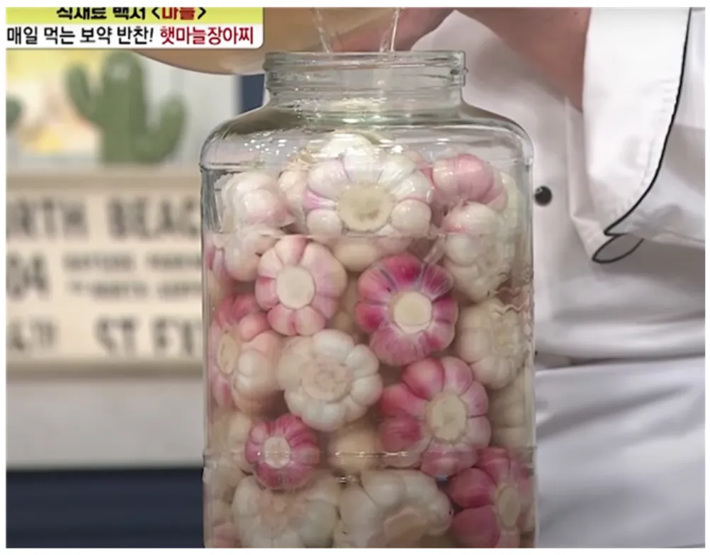 알토란-원승식-마늘장아찌3