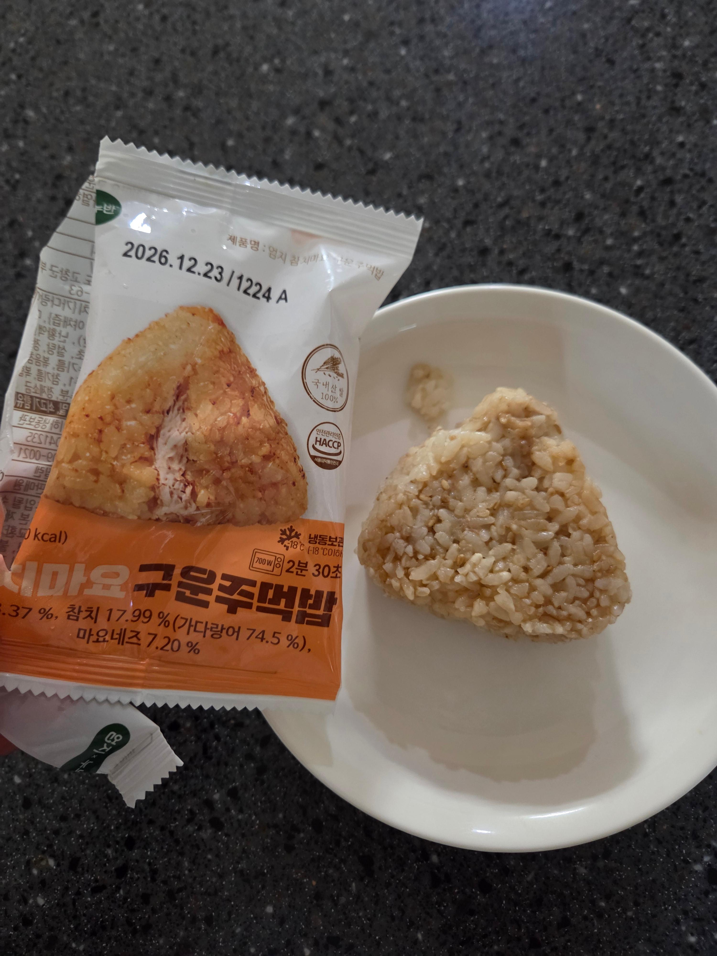 전자렌지 2분 돌린모습