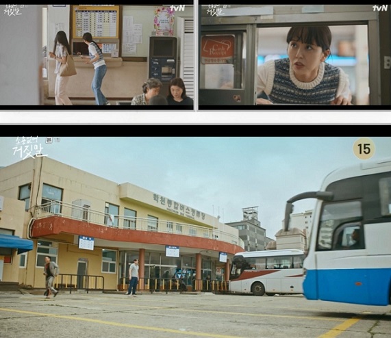 터미널