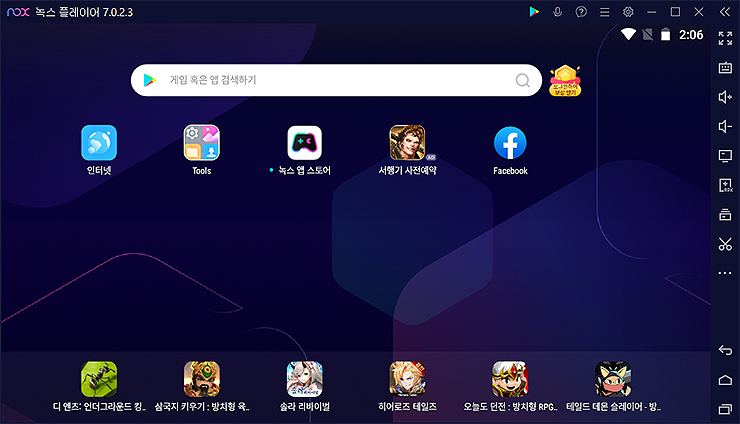 녹스-실행-및-인터페이스-화면