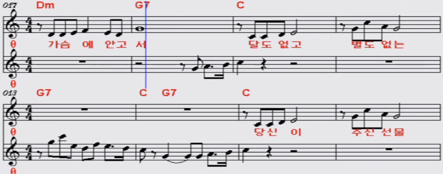 조명섭(이인권) 미사의 노래 악보