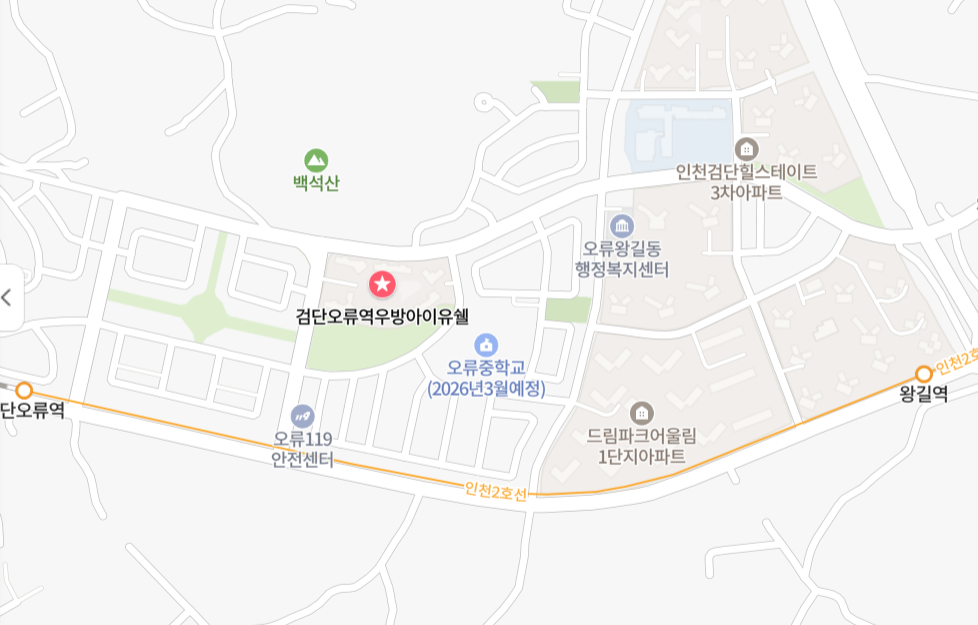 오류동 부동산 위치